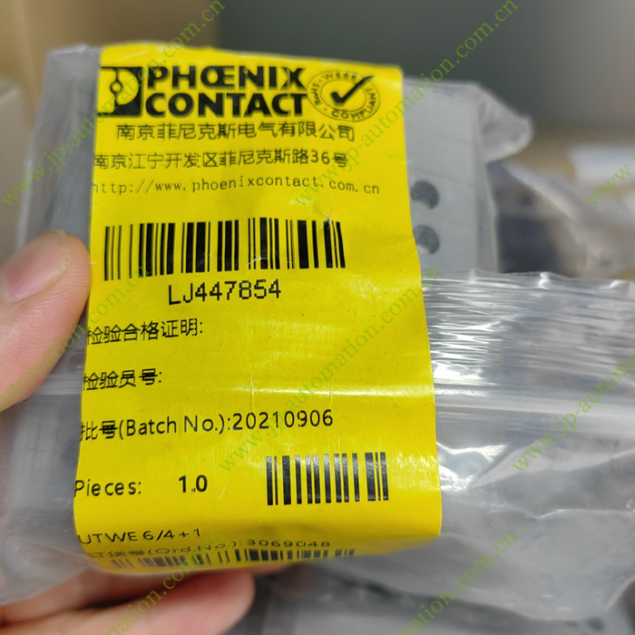 3069048 UTWE 6/4+1