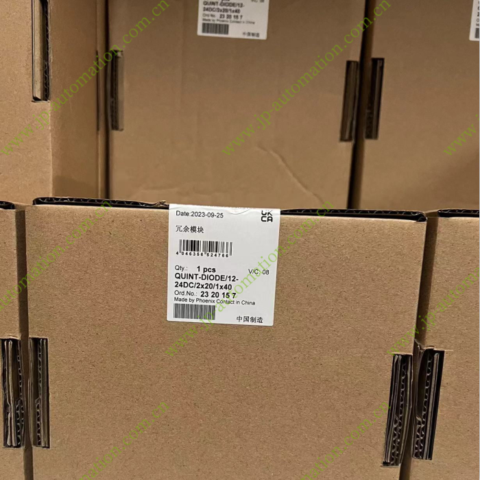 2320157 QUINT-DIODE/12-24DC/2X20/1X40 